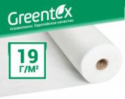 Агроволокно Greentex 6, 35х100, 19 пл., біле, Одеська область. Украина
