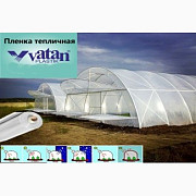 Турецька плівка для теплиці VATAN PLASTIK, Львівська область. Украина