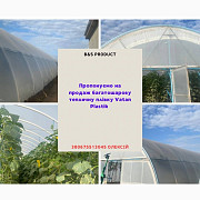 Плівка теплична 5-шарова, Чернігівська область. Украина
