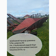 Приймальний бункер, Волинська область. Україна