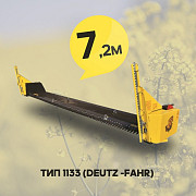 Рапсовий стол "RAPE FIORE" ПРМ 7.2 Тип 1133 (Deutz-Fahr), Дніпропетровська область. Україна