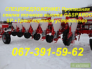 Розпродаж техніки, Дніпропетровська область. Україна