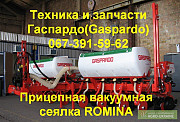 Розпродаж техніки, Дніпропетровська область. Україна