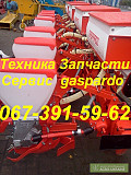 Розпродаж техніки, Дніпропетровська область. Україна