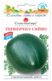 Сім'я овочів та квітів, Київ. Украина