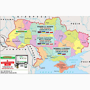 Греблеутворювач Forigo Модель P40 - 150, Львівська область. Україна