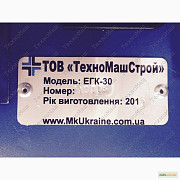 Экструдер ЕГК-30(Цену уточнять у менеджера), Черкаська обл. Україна