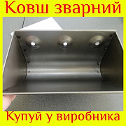 Ковш зварний 280, Київ. 

Правильний варіант: Ковш зварний 280, Київ. Україна