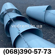 Гнучкий металевий самотек. Вінницька область. Украина