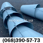 Гнучкий металевий самотек. Вінницька область. Украина