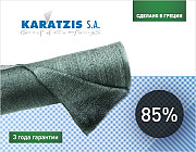Сетка затеняющая Karatzis зеленая (4х50) 85%, Одеська обл. Україна