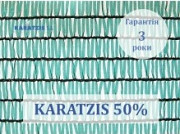 Сетка затеняющая Karatzis зеленая (2х50) 50%, Одеська обл. Україна