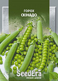 Горох Скінадо 20 г. Херсон