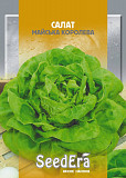 Салат Майська королева (кочанний) 10 г. Херсон