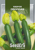 Кабачок Скворушка (цукіні) 3г SeedEra. Херсон
