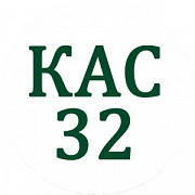 КАС-32 (карбамідно-аміачна суміш) Київ