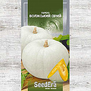 Тиква Волжська сіра 3г SeedEra. Херсон