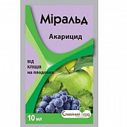 Міральд 10 мл Садовий сад. Херсон