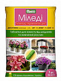 Міледі 3 таблетки по 2,5 г Бінго. Херсон