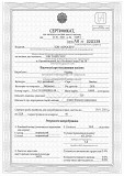 Нут. Сорт "Пам'ять". Кропивницький