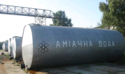 Аміачна вода. Кропивницький