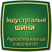 710 75r42 trelleborg - АГРОШИНА 0507773380 доставка з м.Рівне