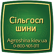710 75r42 trelleborg - АГРОШИНА 0507773380 доставка з м.Рівне