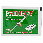 Ратибор Біо 4 мл Презенс. Херсон