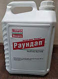 Раундап Енерджі 20л від Monsanto. Херсон