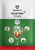 Осотинський с.г. 2 га Продам. Херсон