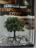Зелений щит "Гетероауксин Супер" 5 г від Агромаксі. Херсон