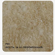 Довгозернистий парований рис з Індії - 19,50 грн/кг. Хмельницький