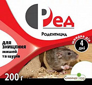 Червоні брикети 10 штук. Сімейний сад. Херсон
