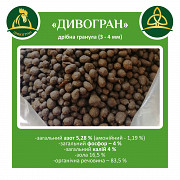 Курячий послід у гранулах. Органічне добриво. Кропивницький