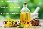Продам рослинну олію виробництва Бразилія. Харків