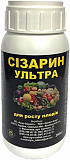 Сизарин Ультра - стимулятор плодоутворення. Полтава