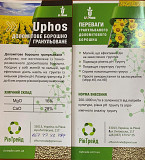 Доломітове борошно гранульоване. Рівне