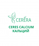 Рідке добриво Ceres КАЛЬЦІЙ (CALCIUM). Миколаїв