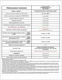 Подсоняшник кондитерський калібрований. Херсон