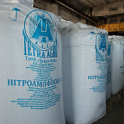Комплексне (азотно-фосфорно-калійне) добриво Нітроамофоска - М. Хмельницький