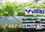 Придбати багатошарову плівку VATAN PLASTIK ТУРЦІЯ. Житомир