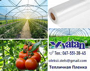 Придбати плівку для теплиці VATAN PLASTIK || Плівка для теплиці з Туреччини. Луцьк