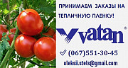 Плівка для парника VATAN PLASTIK (Туреччина), багатошарова плівка для теплиці. Одеса