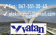 Придбати плівку VATAN PLASTIK у Харкові. Харків