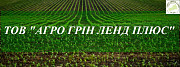 Мінеральні добрива. Черкаси