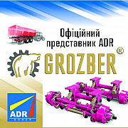 Продаємо оригінальну продукцію ADR. 
→ Продаємо оригінальну продукцію ADR. Київ