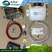 Айхен Водородна установка для дизеля на авто дизель економія витрат палива 15-30%. Черкаси