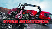 Здати Вивезти Макулатура Картон Книги Лом. Київ