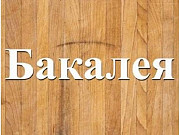 Придбати сільськогосподарські продукти в Дніпрі. Цукор. Яйця. Дніпро