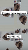 Продам вовну - 0935573993. Київ